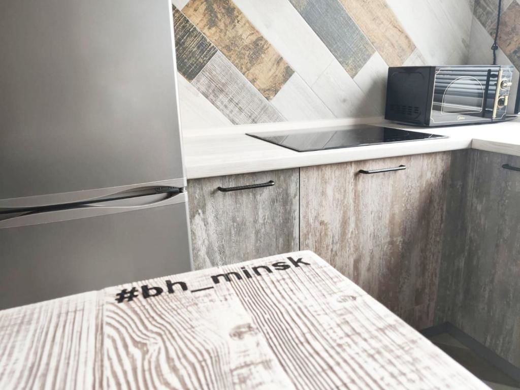 Апартаменты Apartments Banksy House Минск