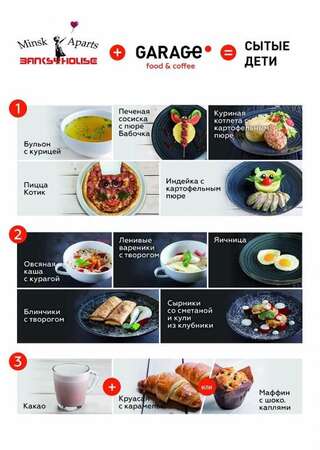 Апартаменты Apartments Banksy House Минск Апартаменты с 1 спальней-60