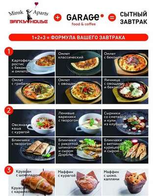 Апартаменты Apartments Banksy House Минск Апартаменты с 1 спальней-61