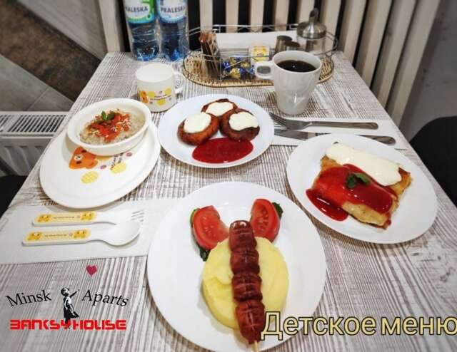 Апартаменты Apartments Banksy House Минск-37