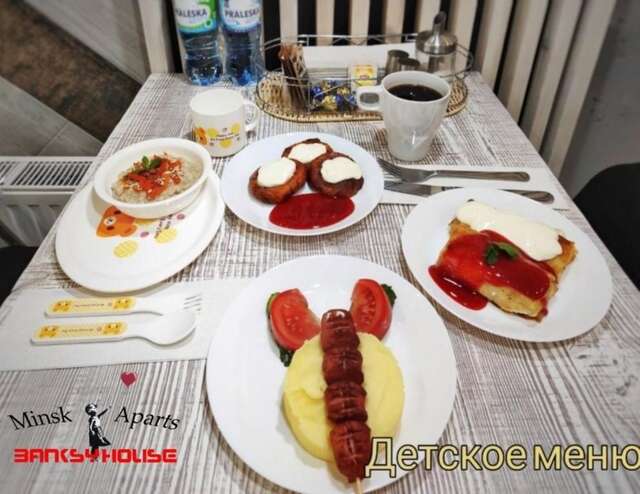 Апартаменты Apartments Banksy House Минск-50